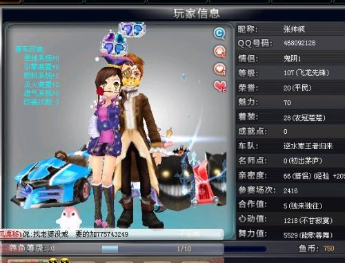 但双方都不 但双方都不