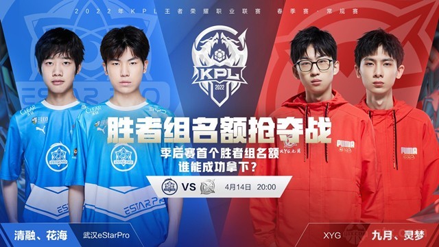 本场主题很 本场主题很