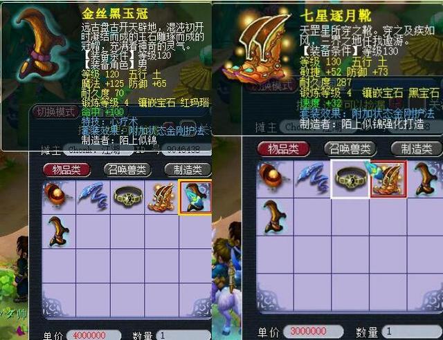 也被带旺 也被带旺