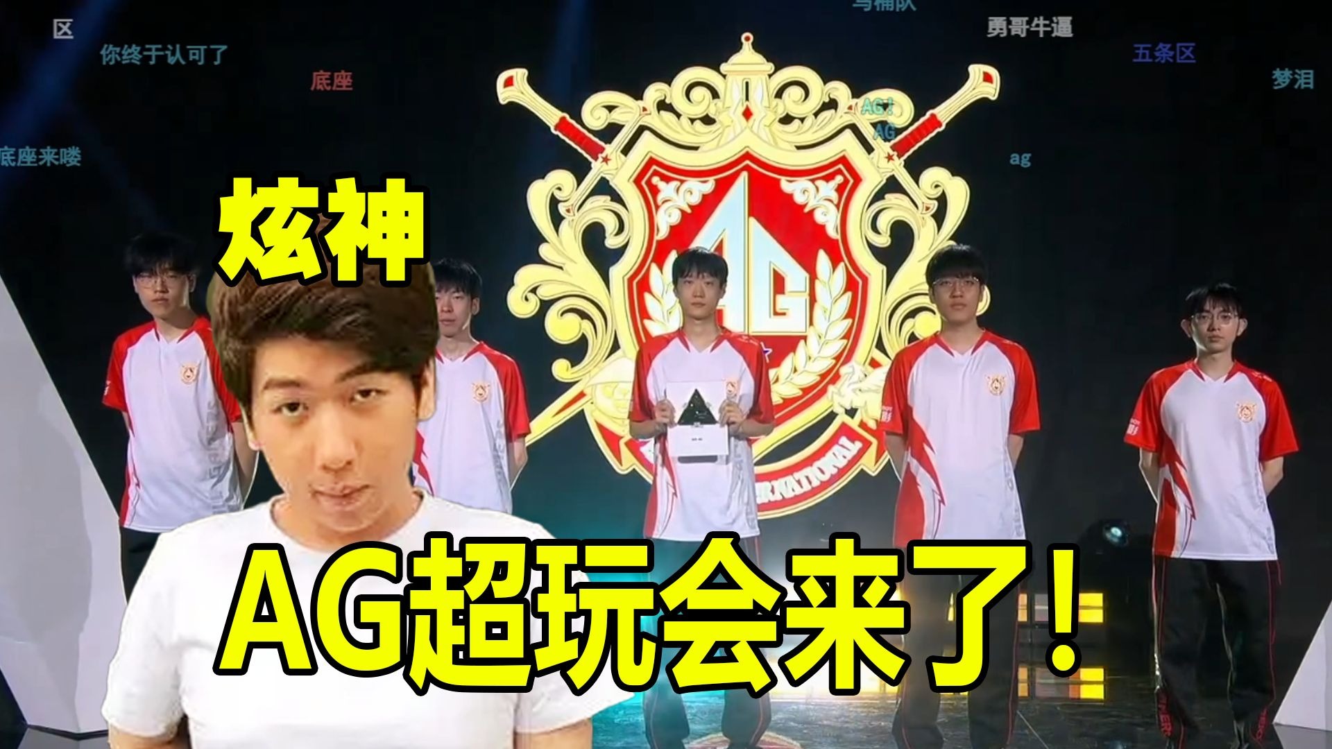 为核心战术 为核心战术