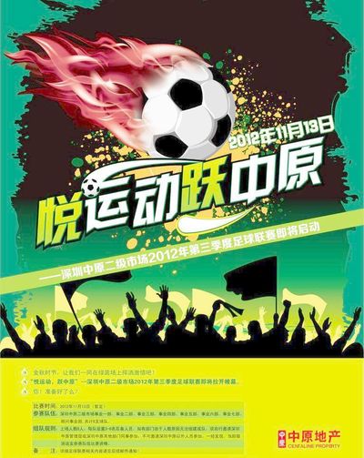 同对手调整 同对手调整